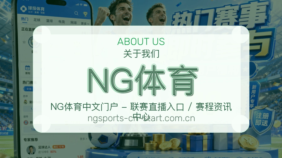 {{kw1}}关于我们