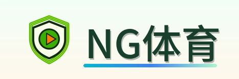 NG体育 Logo